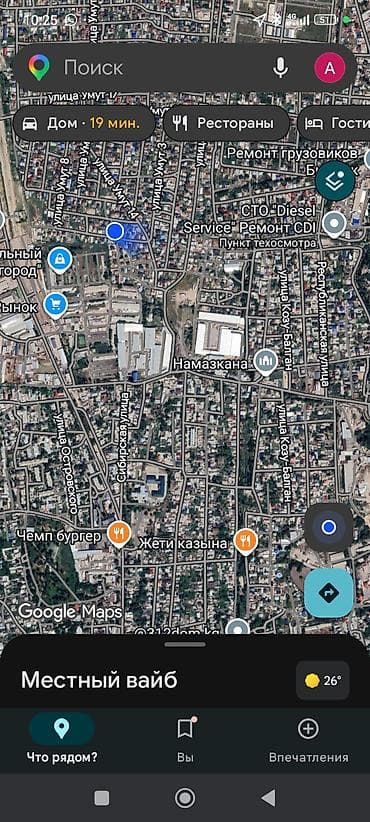 Земельные участки: 4 соток, Для строительства — 3