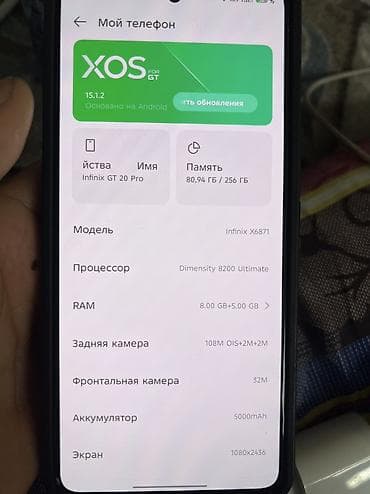 iphone xa: Infinix GT 20 Pro, 256 ГБ — 3