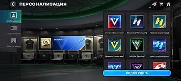 арзан сумкалар: Ак в фифа мобаил — 5