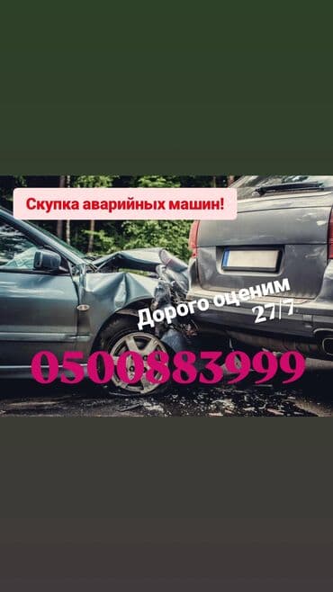 4runner 4runner runer runner foraner raner 4raner 4ranner ranner foruner фораннер форанер фуранер ранер рунер 4ранер rynner 4руннер 4рунер 4раннер: Скупка авто Скупка авто Скупка авто Скупка авто Скупка авто Скупка — 2