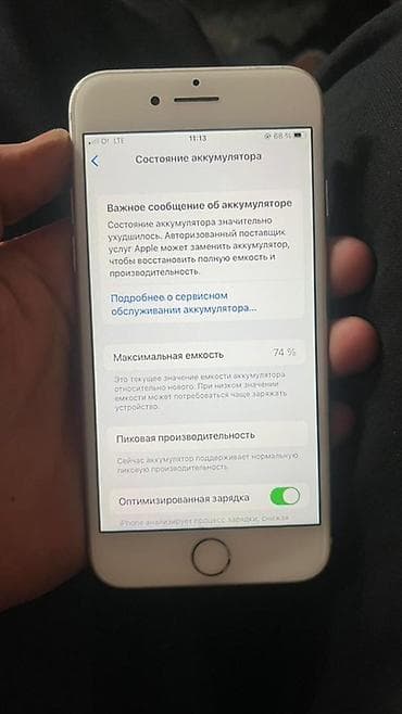 samsung galaxy a70: IPhone 8, Б/у, 64 ГБ, Белый, 74 % — 4
