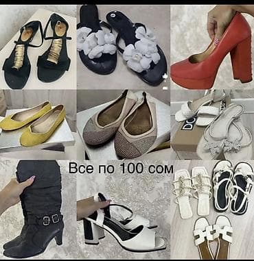 удобна летняя обувь: Обувь женская, покупала в Италии/Дубаи, все по 100 сом до 1000 — 1