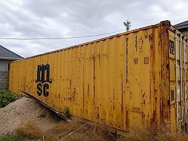 Морской контейнер MSC 45G1, 40-футовый High Cube (высота 9’6” / 2,9