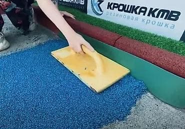 резиновые ковры: Резиновое покрытие для детских и спортивных площадок - Монолитное — 3