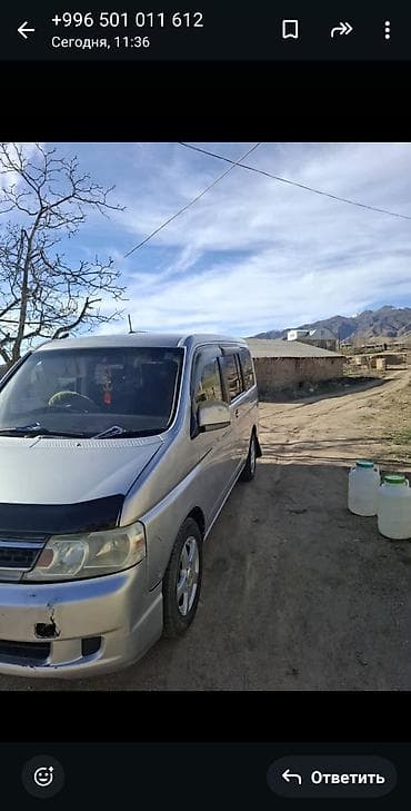 кайык матор: Honda Stepwgn: 2004 г., Вэн/Минивэн — 4