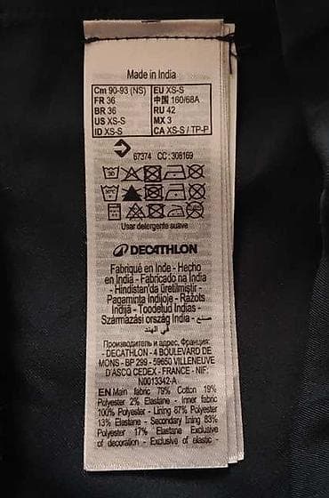 шорты белые: Женские спортивные шорты-юбка Decathlon в отличном состоянии. Размер — 3