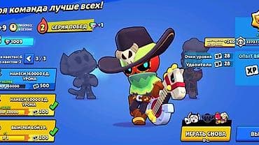 need for speed: Аккаунт Brawl Stars Основное: - Ник: КОШ4ЧИЙ СУП - Тег игрока — 8