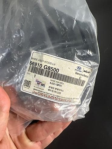 key maker: Петли капота Hyundai, Б/у, Оригинал — 4