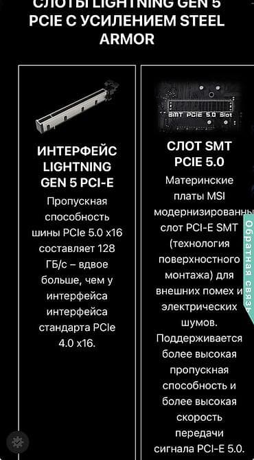 hard disk: Материнская плата для ПК, Б/у, MSI, LGA1700, Micro-ATX — 6