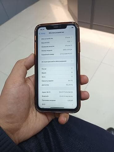 epson l1410: IPhone 11, Б/у, 64 ГБ, Красный, Защитное стекло, Чехол, 73 % — 1
