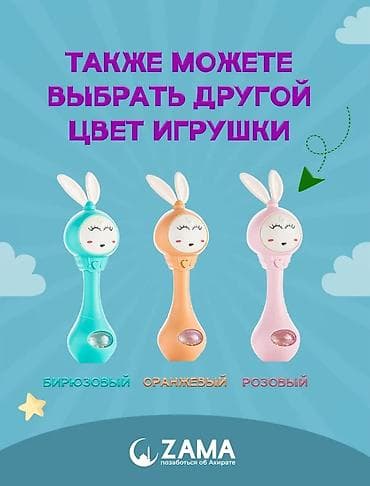 зайка alilo: Погремушка с ночником воспроизводит 8 сур Корана😍 Особенности: - — 3