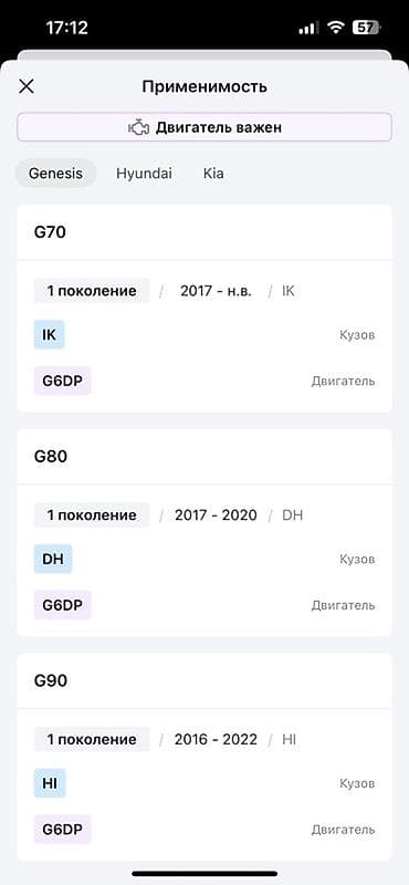 vin code: Катушка зажигания Hyundai/KIA Оригинальная катушка зажигания для — 5