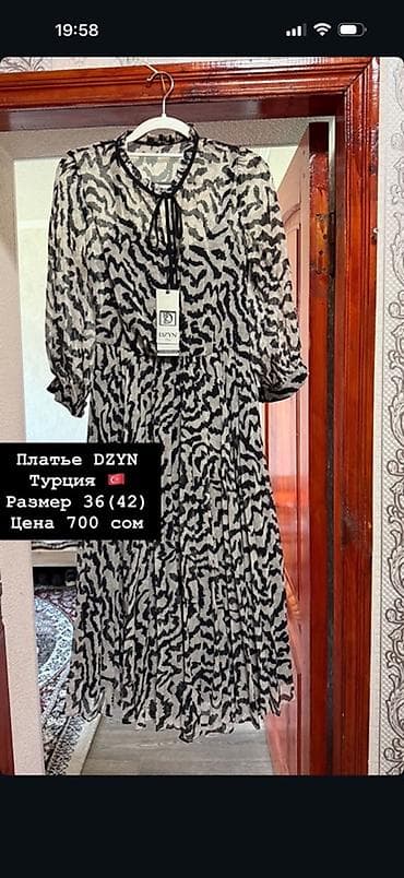 пишпек элеганс: Платье Турция 🇹🇷 
Размер 42-44 — 1