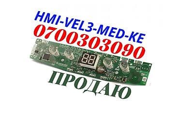 computer table: Ремонт электронных плат от бойлеров аристон велис и многих других — 1