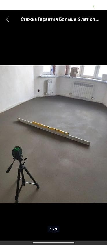 трафарет под кирпич: Кирпич. Газа блок. Койобуз. Сесмапойез.Стияшка. Куяабыз — 9