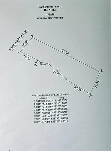 я ищу дом сокулуке: Продаю кирпичный дом, на высоком фундаменте, с возможностью — 6
