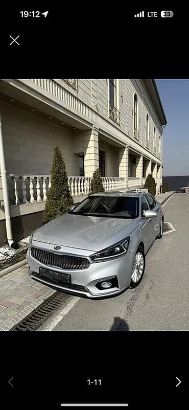 ford kuga: Kia Cadenza: 2019 г., 3 л, Автомат, Газ, Седан — 1