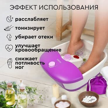 сушилка обуви: Массажер Для ног, Новый — 2