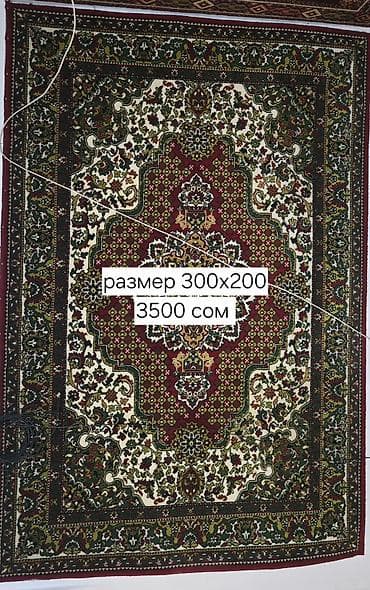 реставрация ковров: Ковер — 1