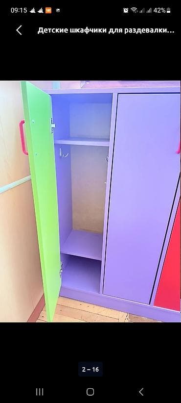 чехол для одежды на молнии: Связи закрытием детского сада продаём вся мебель — 3