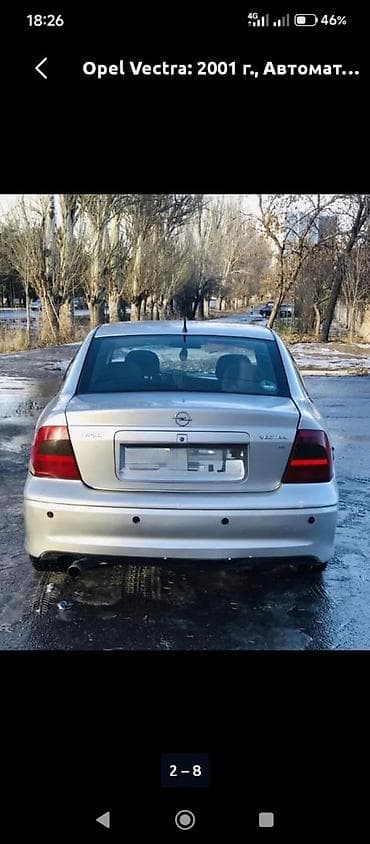 Opel Vectra: 2001 г., Автомат, Бензин, Седан — 2