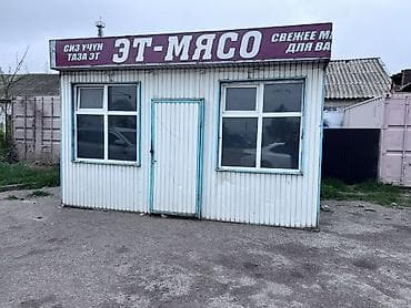 кант кашара: Продаются павильон срочно 260т сом - Назначение: готовый павильон — 1