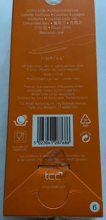 магнит для ножей: Продам Универсальный нож Thomas 115 мм — 4