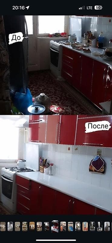 Услуги: Уборка помещений, | Мойка окон, Генеральная уборка, Уборка после ремонта, | Квартиры — 5