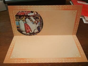 пригласительные на кыз узатуу бишкек: Поздравительные открытки: 1. на красном фоне изображение герба КР — 9