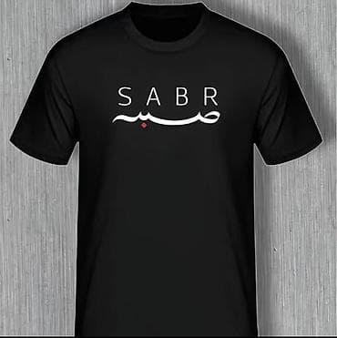 Футболка с принтом SABR - Базовая однотонная футболка с круглой