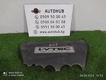 крышка для мотора: Крышка двигателя HONDA CR-V RD-6 K24 2005 (б/у) — 1