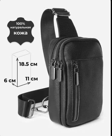 ремни кожанные: Сумка на пояс
Натуральная кожа — 6