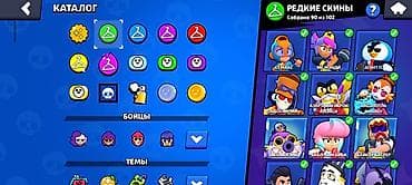 Игровой brawl stars аккаунт редкие скины 90 собрано сверхредкий — 3