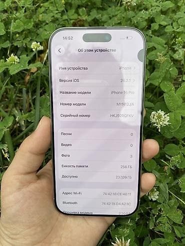 mi store: IPhone 16 Pro, 256 ГБ, Белый, Коробка, 90 % — 3