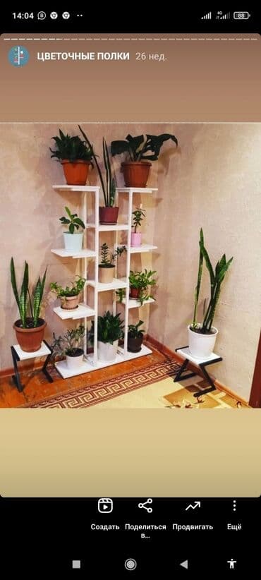 полка для цветок: Цветочница Цветочные полки Цветочные горшки Стеллаж Полки классика — 16