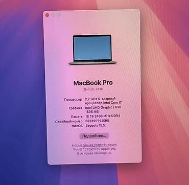 клавиатура макбук: Apple MacBook Pro 15" - Экран Retina (2560×1600), широкие углы — 7