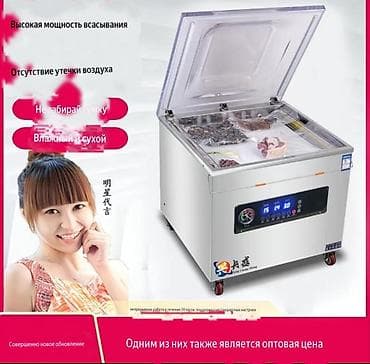 упаков: Новый — 2