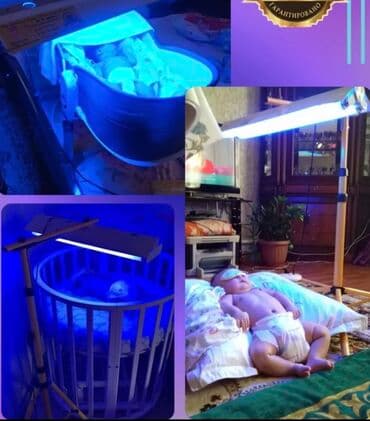 Тонометрлер: Сдаю лампу от детской желтушки. Германская двойная лампа. Эффект — 2