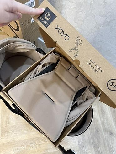 Балдар дүйнөсү: Коляска Stokke YOYO с люлькой 0+ (комплект) - Модель: YOYO (указание — 9