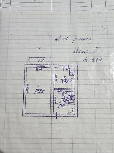 места каракол: 1 бөлмө, 30 м², 3 кабат — 2