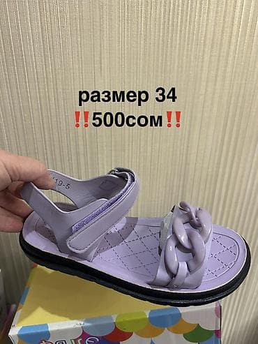 сандали на мальчика: Детская обувь – распродажа ( намного дешевле себестоимости) Новые — 8