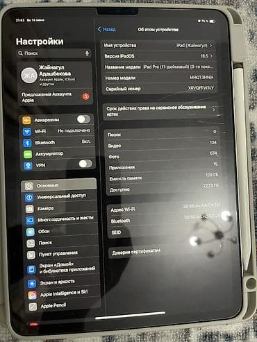 ipad 10 pro: Планшет, Apple, память 128 ГБ, 10" - 11", Wi-Fi, Классический цвет - Серый — 4