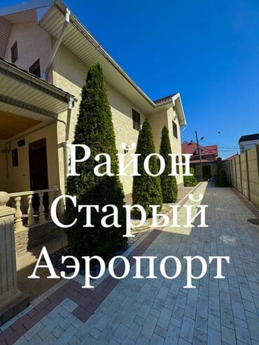 купить дом за 10000 долларов: Дом, 150 м², 3 комнаты, Собственник, Евроремонт — 1