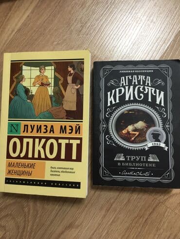 гдз полный курс математики 2 класс узорова нефедова: В идеальном состоянии! #МалышиКарлсон по 100 сом #АлыеПаруса 100 с — 6