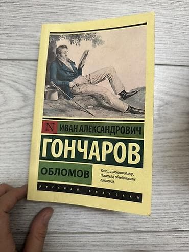 кыргыз тили 1: Продаю книги новые — 9