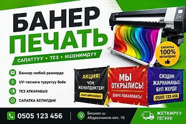 демонтаж вывески: | Вывески, Лайтбоксы, Таблички, | Монтаж, Демонтаж, Разработка дизайна — 2