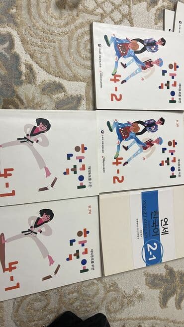 Китептер жана журналдар: Продаю учебные материалы по корейскому языку «한국어» для зарубежных — 3