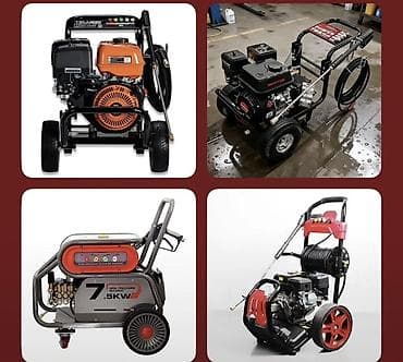 karcher: Мойка высокого давления, Новый, Karcher, Электрическая, Самовывоз, Бесплатная доставка, Платная доставка — 1