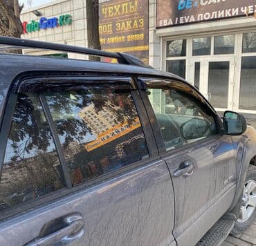 мухобойник: Распродажа ветровиков российского производство в честь нового года ️️️ — 4