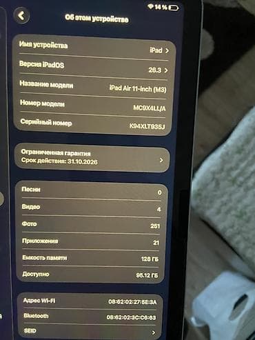 стилус ipad: Планшет, Apple, память 128 ГБ, 11" - 12", Wi-Fi, Б/у, Классический цвет - Серый — 4